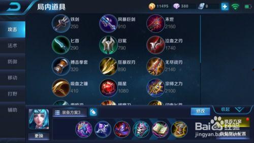 王者法师爆料视频大全下载,揭秘英雄技能与战术解析