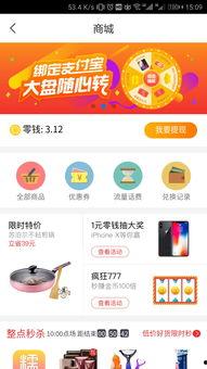 aa头条,聚焦热点，洞察时事动态