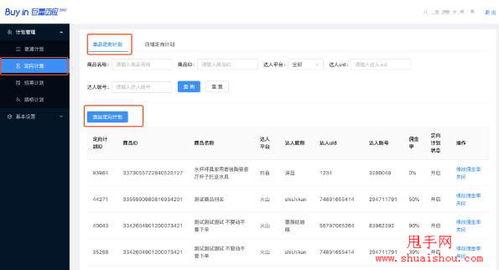头条小店佣金不结算,揭秘背后原因及解决方案”