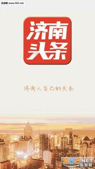 济南七里河新闻头条最新,紧急应对措施启动