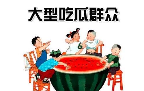 咪咕吃瓜群众,揭秘娱乐圈幕后风云