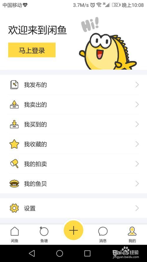 怎样转发新版本微头条,如何高效转发最新版微头条