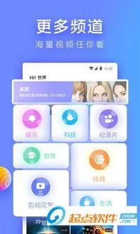 在线视频人人观看人人,人人观看，人人生成的视觉盛宴