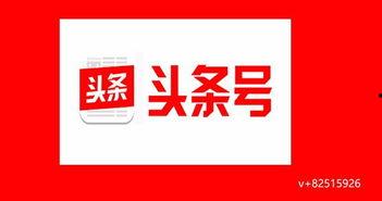 头条标题怎么却是黑白,揭秘头条标题背后的故事