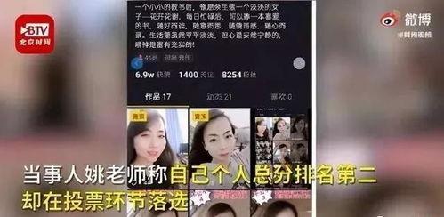 周奕宏视频爆料最新,娱乐圈惊人内幕大曝光！