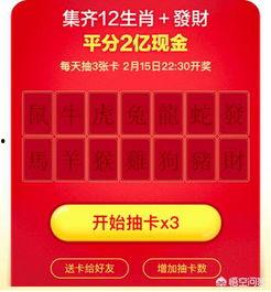 头条春节集卡攻略在哪,头条独家揭秘，轻松获取丰厚奖励