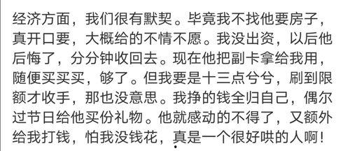 网红吃瓜聊天软件免费版,免费版聊天软件带你畅享娱乐盛宴