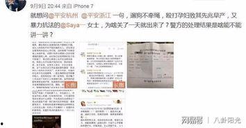 网红遇到过私生吗,遭遇私生粉丝的惊悚经历
