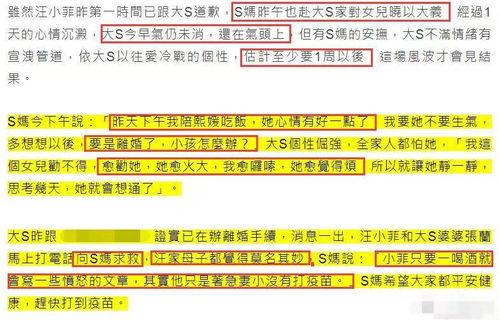 俄乌明星不当言论,俄乌冲突中明星不当言论引发争议