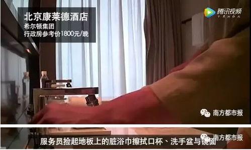 迪云酒店爆料视频播放,一场惊心动魄的酒店风云