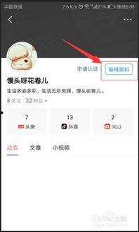 头条不能更改名字吗,坚守初心，名字不可更改的坚守
