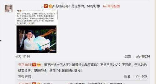 吃瓜爆料baby付出,娱乐圈新晋辣妈的甜蜜蜕变
