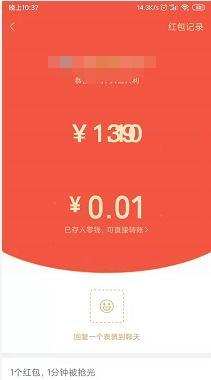 头条红包数字图片大全图,趣味与创意的视觉盛宴
