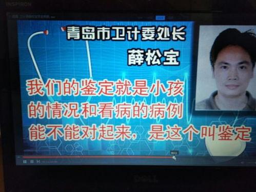 青医附院爆料事件视频,视频揭露惊人内幕