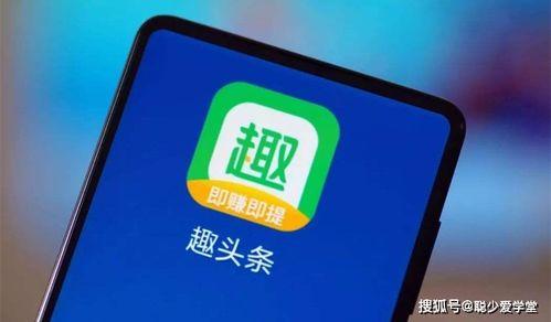 趣头条的音乐怎么关掉,操作指南一网打尽