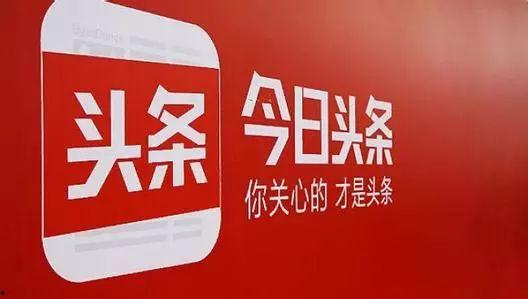 今日头条庞犹,揭秘今日头条背后的神秘力量