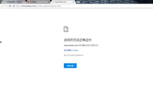 网页版头条号打不开,原因及解决方案揭秘