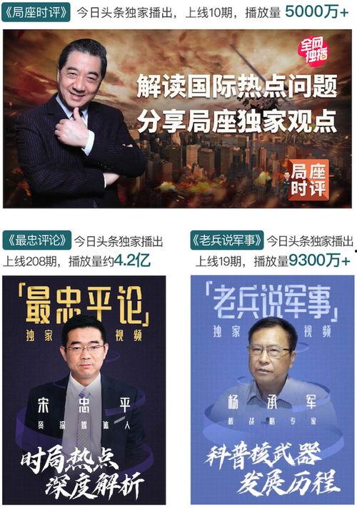 今日头条成长报告怎么写,揭秘平台发展脉络与未来趋势
