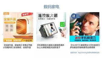 头条小店可以分几种类型,揭秘不同类型店铺的运营奥秘