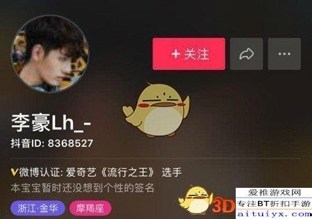 抖音男神爆料视频下载安装,爆款视频下载安装全攻略