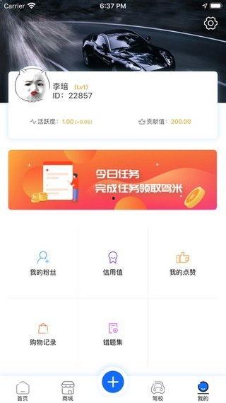 易达爆料视频大全最新版,揭秘热点事件，洞察社会万象