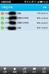 明星三缺一升级版下载,下载畅玩，明星陪你欢乐无限
