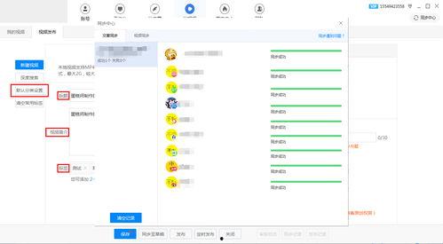 头条号图文排版软件下载,头条号图文排版软件下载指南