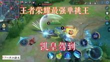 最近王者爆料视频下载免费,免费福利即将降临，全新内容抢先看！