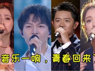 盘点带有明星的歌曲