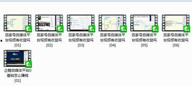 头条号发文字如何调整