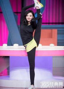 各明星劈叉,柔韧极限的优雅挑战