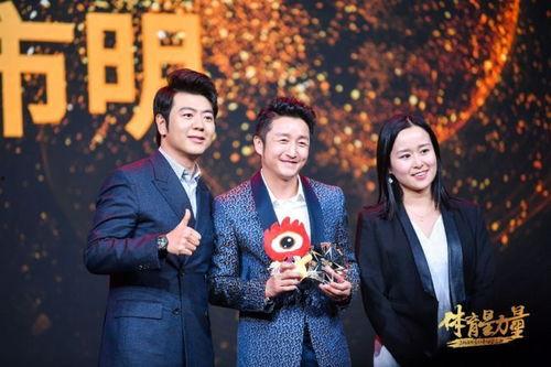 二十来岁文体明星,二十来岁文体明星的璀璨人生