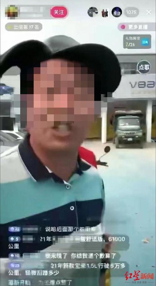 网红主播导航在线视频,在线视频盛宴，带你探索直播界的璀璨星河