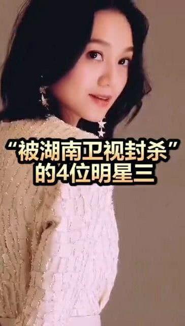 明星 封杀,揭秘娱乐圈幕后真相