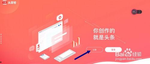 自媒体襄阳头条号,聚焦本土热点，解码城市脉搏