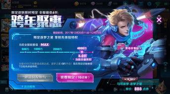 星芒皮肤爆料视频大全,揭秘游戏新亮点与视觉盛宴