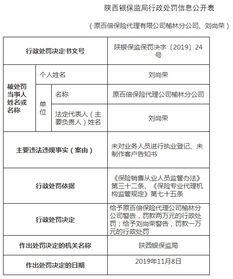 陕西榆林头条新消息新闻,最新动态聚焦城市发展与民生改善