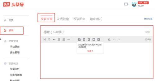 头条文章好棒啊,好棒啊！揭秘令人惊叹的精彩瞬间