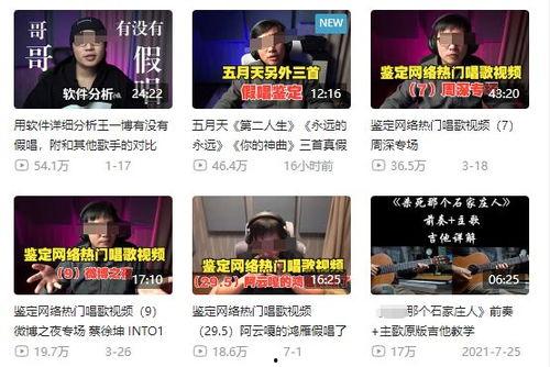 广西搞笑爆料新闻视频播放,视频笑料横生，网友直呼“笑不活了”！