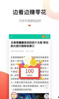 爱 头条,探寻爱情的力量，解锁幸福密码