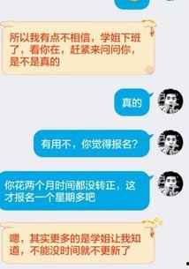 头条多久不能转正了,试用期过长？揭秘头条员工转正困境