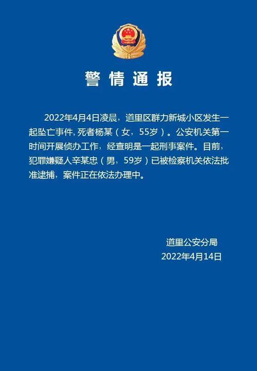新城最新爆料事件新闻视频,事件新闻视频揭秘惊人内幕