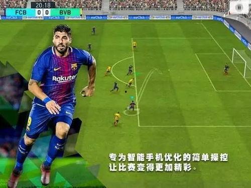 实况足球最新卡包爆料,豪华阵容来袭，球星云集等你解锁