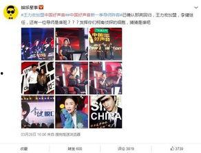 中国娱乐爆料网官网,揭秘娱乐圈最新动态，独家爆料尽在其中