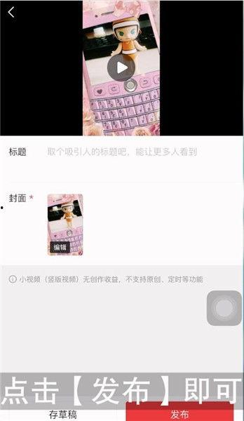 怎么用字幕发头条视频,字幕助力头条视频高效传播技巧