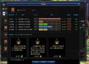 刃最新技能爆料,颠覆战场的神秘力量