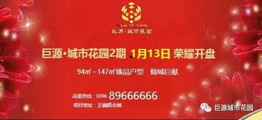 雷州头条1月13号,聚焦雷州最新动态，盘点一周精彩瞬间