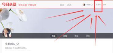 怎么制作照片上传头条,如何制作照片并成功上传头条