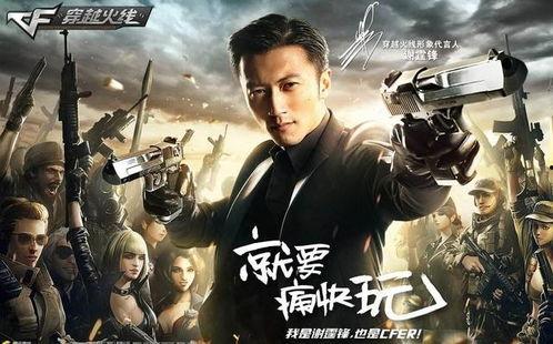 cf有瓜吃,带你走进电竞圈的热辣幕后