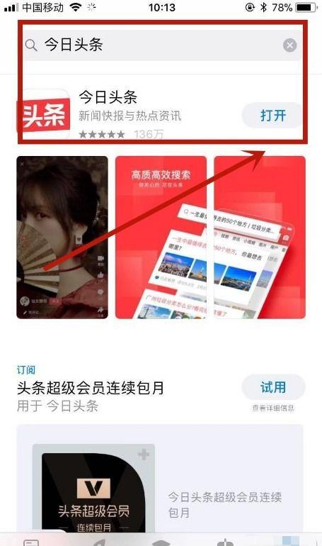 今日头条的书架网页版,海量图书任你挑选，探索知识海洋的秘境之旅